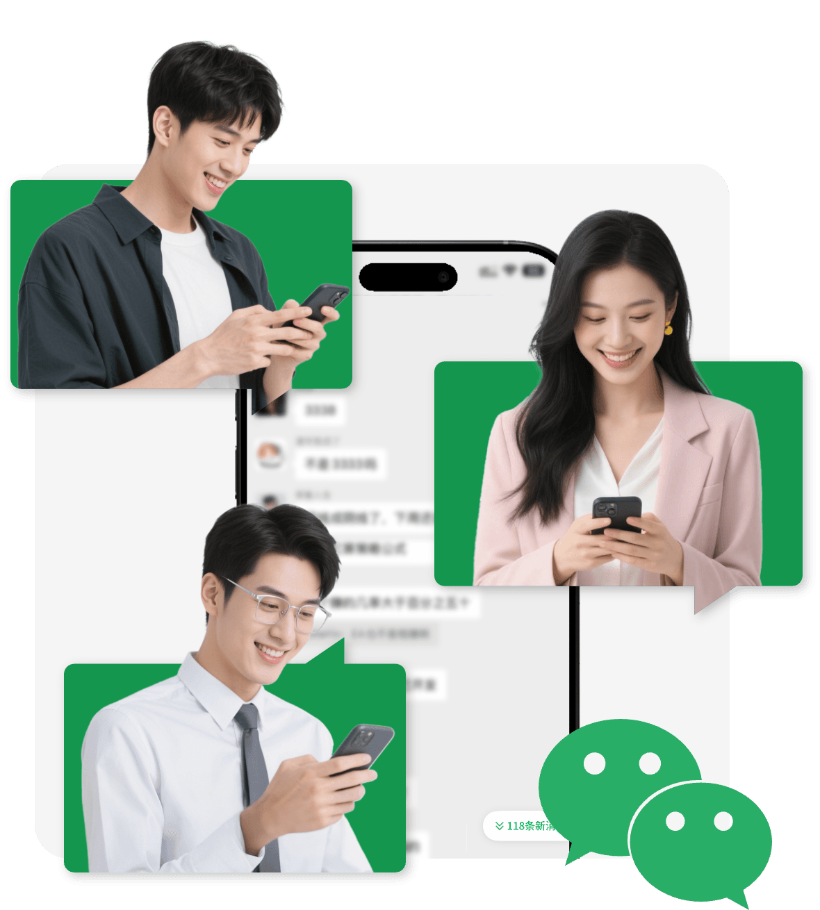 Wechat Hero